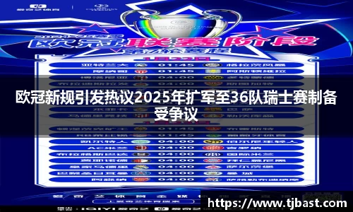 乐天堂平台