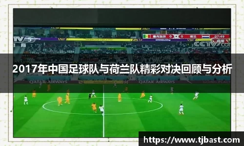 乐天堂平台