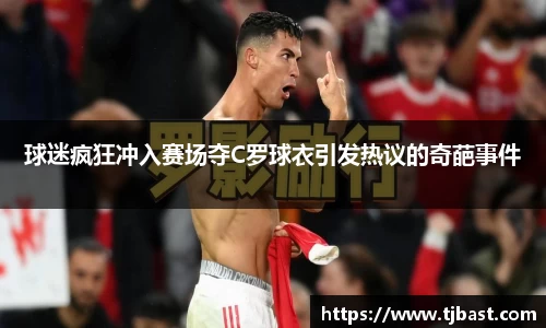 乐天堂平台