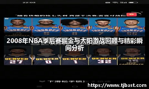 乐天堂平台