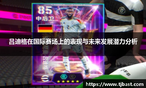 乐天堂APP