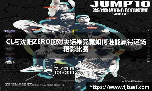 乐天堂APP