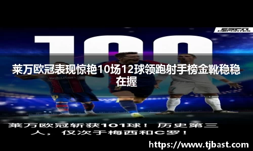 乐天堂平台