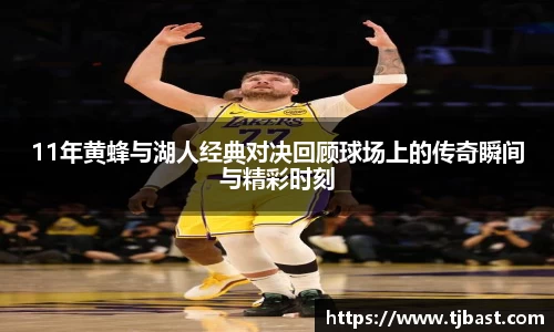 乐天堂官网