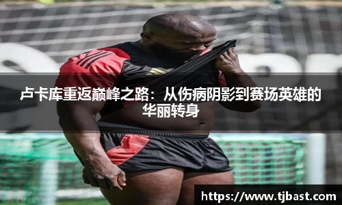 乐天堂APP