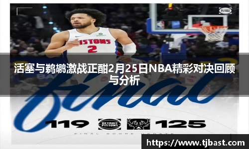 乐天堂平台