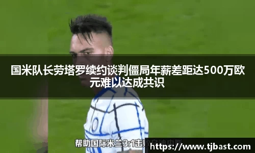 乐天堂APP