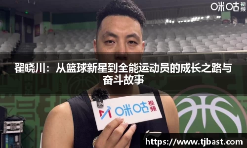 乐天堂APP
