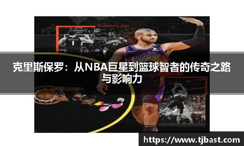 乐天堂平台