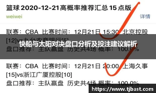乐天堂平台