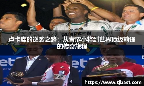 乐天堂官网