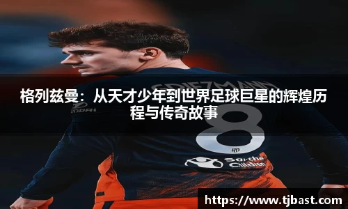 乐天堂APP