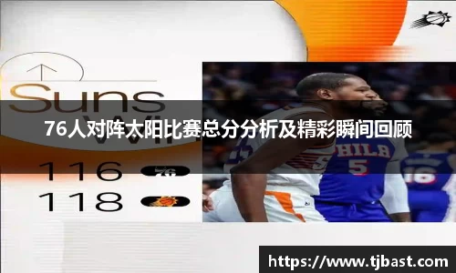 乐天堂