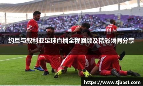 乐天堂平台
