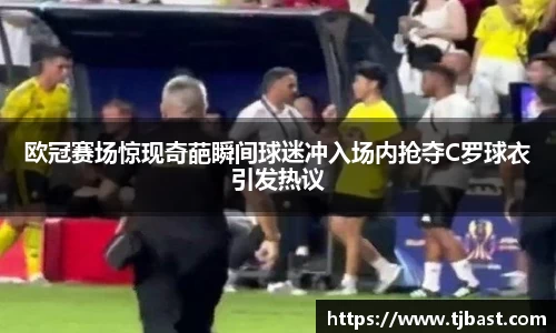 乐天堂官网