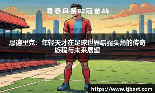 乐天堂APP