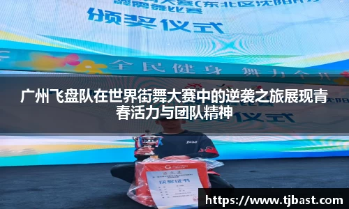 乐天堂平台