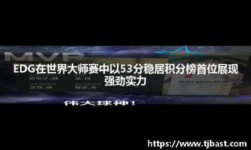 乐天堂
