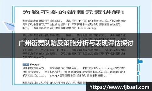 乐天堂平台