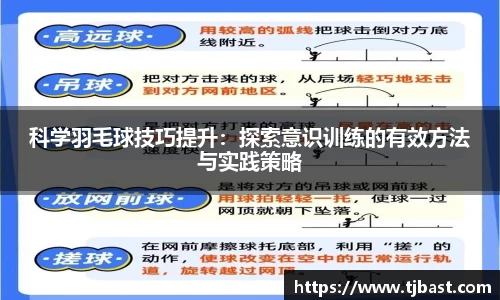 乐天堂APP