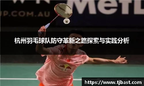 乐天堂APP