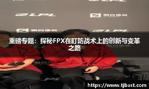 乐天堂平台