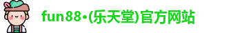 乐天堂